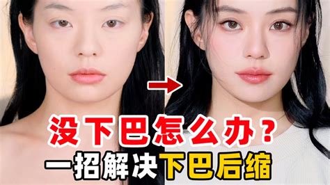 沒有下巴的女子|【沒下巴 面相】揭密沒下巴面相的秘密：好壞運勢一次看清！